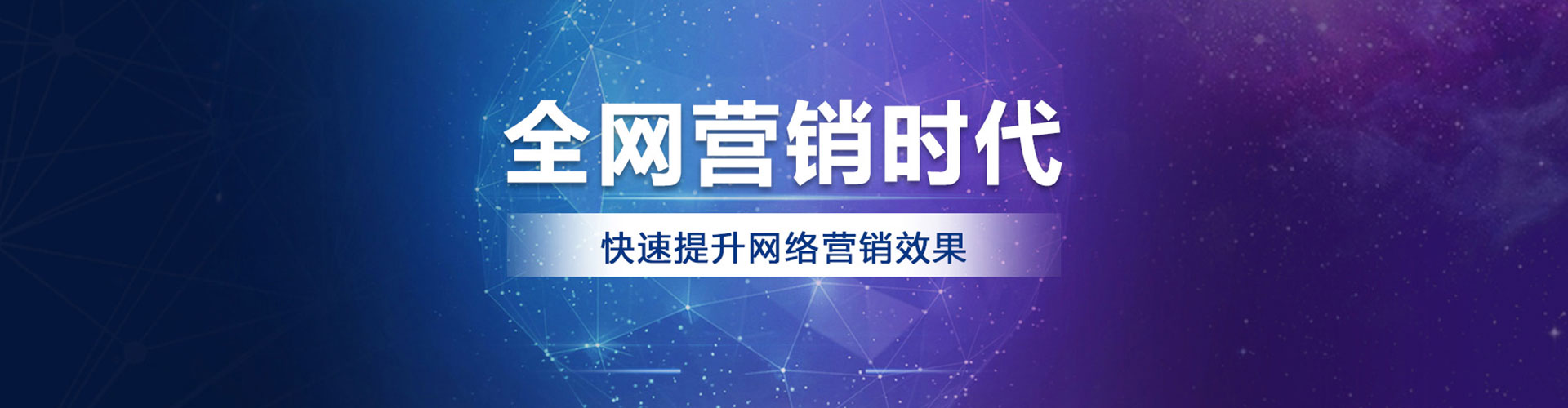 天全sem怎么做