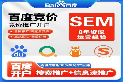 SEM托管助力企业品牌知名度提升案例