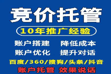 成功案例：托管SEM竞价助力汽车销售增长