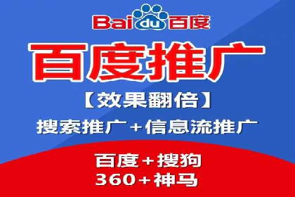 竞价员在SEM中的价值——以某企业为例