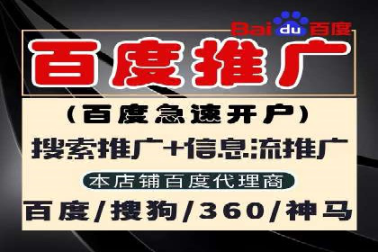 百度SEM竞价推广的创意广告制作：从构思到执行的完整过程